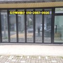 덕명공인중개사사무소 이미지