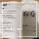 중국어중급(토) 이미지