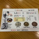 내고향보리밥김치찌개 | 동탄 한식 보리밥 맛집, 돌솥에 나오는 '백년가야밀면 내고향보리밥'