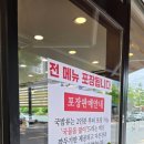 차여사돼지국밥 이미지