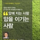 여수노인전문병원 디지털타임스
