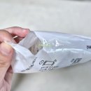 한우물 유부야채김밥 시식후기(코스트코 냉동김밥)