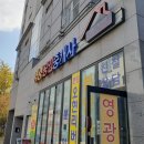 영광 공인중개사사무소 이미지