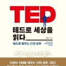 G2919 네이버블로그