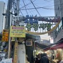 오목교꽈배기맛집 행운도넛&amp;꽈배기 찹쌀꽈배기맛에 반한 오목교역꽈배기 먹은 후기