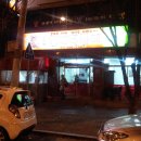 윤옥연할매떡복이 이미지