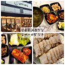 김여사보쌈 - 고양시 덕양구 신원로 40-36 | 김여사보쌈