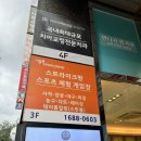 내리게임장 이미지