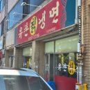 유촌1호 이미지