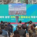 평택역 광장 이미지