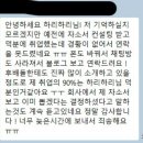 삼성전자디지털연구소A식당 | 삼성전자 DS 경력직 직무 비교 2탄｜AI 활용 EDS·DRAM 불량 분석·패키지 공정개발·Foundry AP