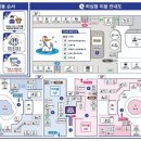 화목탕 이미지