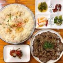 화성행궁맛촌거리 | 화성행궁 뷰 행궁동 한식 맛집 송연 주차 및 행궁동 데이트 가족외식 후기