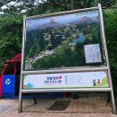 천곡문화센터 | 무릉계곡 [여름휴가 어디로 가지?고민이라면 ]