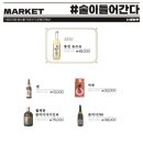도쿄시장 수원성대점