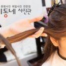 우리동네사진관수원역