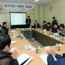 대성가스설비 이미지