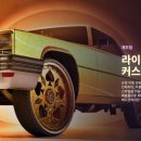 (주)한빛푸드유통 인벤