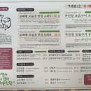 보배쌤보리김치와게장 이미지