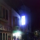 동해이발관 이미지