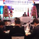 한국웨딩산업협회 이미지