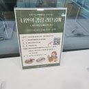 일상을 채우는 라탄공예 | 부산시 동래구 혁신 어울림센터 공예 클래스 출강 후기 - 나만의 감성 라탄 공예 : 라탄원형트레이만들기