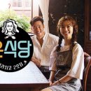 에그이즈커밍