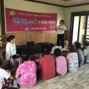 군수1리 경로당 이미지