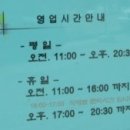 착한짬봉