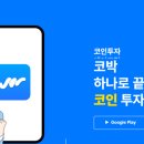 박토랑 이미지
