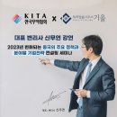 기율특허전략컨설팅