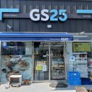 지에스25 기장교리유림점 이미지