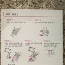 클로버공인중개사합동사무소 | 카멜레온 360 휴대폰 스마트폰 송풍구 거치대