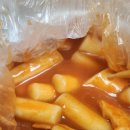 놀러와분식 - 부평구 영성중로 33 | 놀러와분식