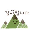 계명산자연휴양림 산막 이미지