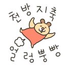 통일로726번길 이미지