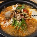 조이푸드 이미지