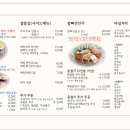 서촌막국수 이미지