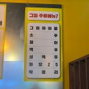 한남동그집군포 네이버블로그
