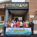 상시마을 경로당 이미지