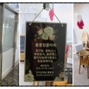 오슬로약국 이미지