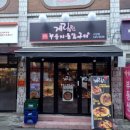 계림원 누릉지통닭 망원점 | 사당맛집추천 사당역 모임 장소 I 계림원 누릉지 통닭구이 사당점