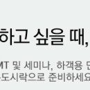 본도시락 연산점 이미지