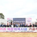 체육시설 이미지