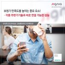 시그니아 독일보청기 부산금정센터 이미지