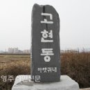 반남경로당 이미지