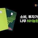 나무카드