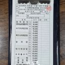 메기의 추억 | 빈그릇맛집 부산먹방투어 경남 양산 상북면 메기매운탕 장어구이 민물매운탕 맛집 노포 맛집 산바다...