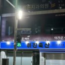 하진축산