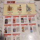 우보38뭉티기